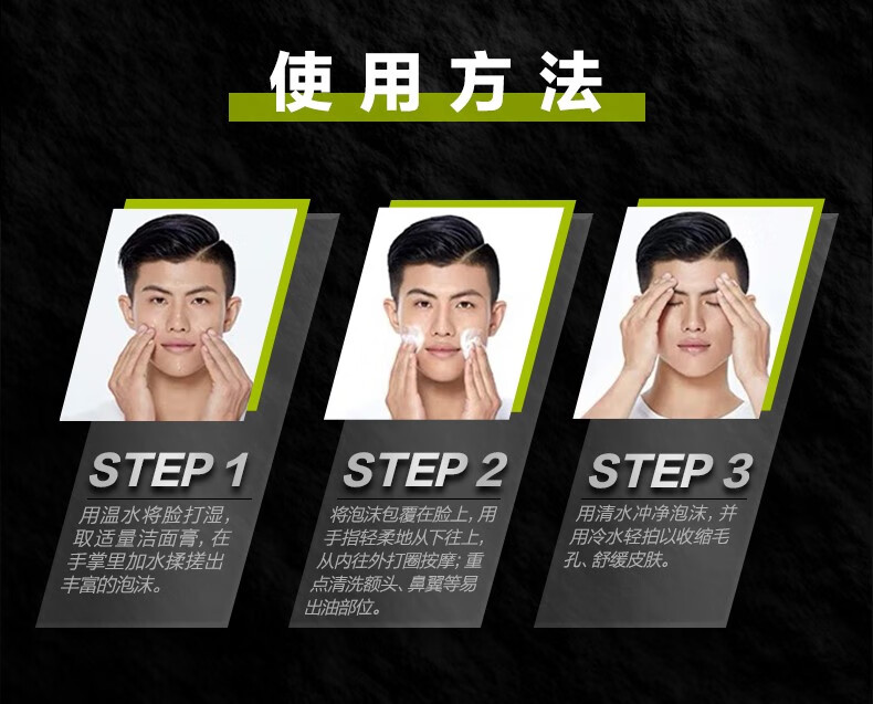 欧莱雅洗面奶男士专用控油祛痘去黑头去角质深层清洁温和保湿清爽洁面乳 水能润泽双效洁面膏 50ml