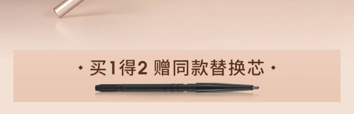 稚优泉（CHIOTURE） 小菱角眉笔细防水防汗持久不脱色初学者男女卡其色彩 03 灰棕色