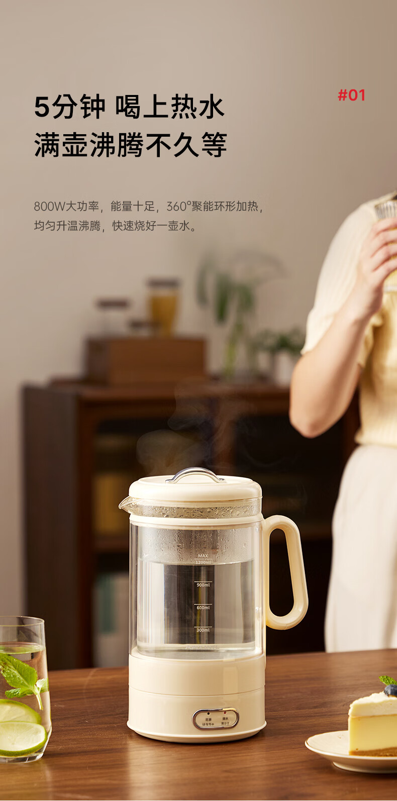 新款烧水壶详情_10.jpg