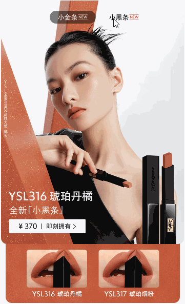 轮播图文视频以及触发抽屉弹出动画