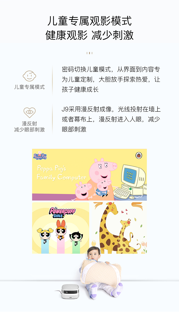 新J9-1月6号更新_13.jpg