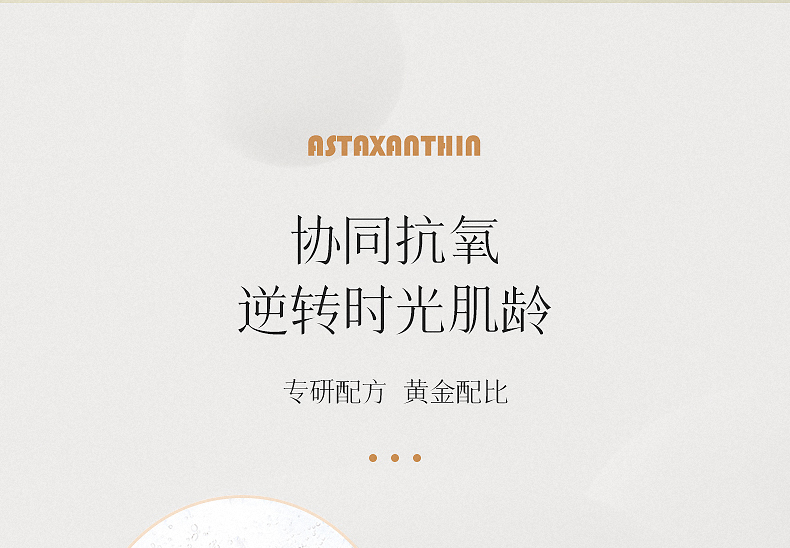 朵白草虾青素光感舒护焕能精华液5ml*48瓶 补水透亮保湿紧致原液套盒