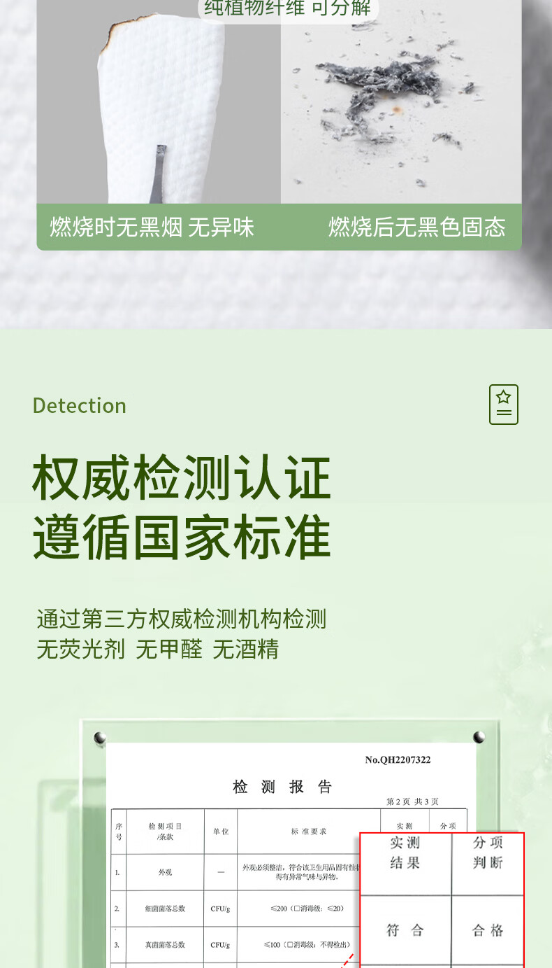 植物主义 洗脸巾一次性擦脸巾毛巾加厚洗面巾洁面面巾纸棉柔干湿两用珍珠纹 10包装