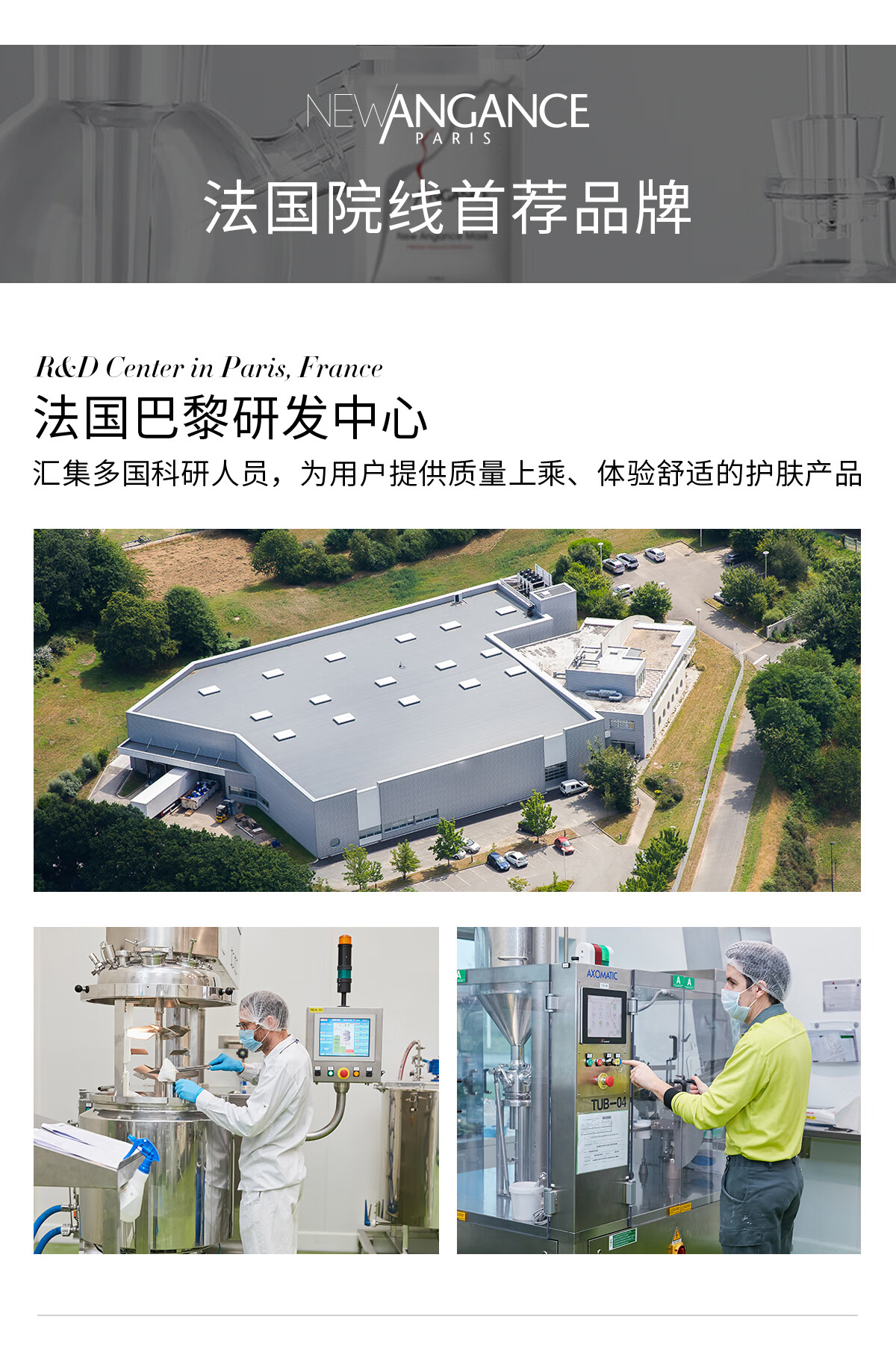 心仙格（NEWANGANCE） 小白膜玻尿酸补水保湿敏感肌修护【现货】10片/盒 原装进口
