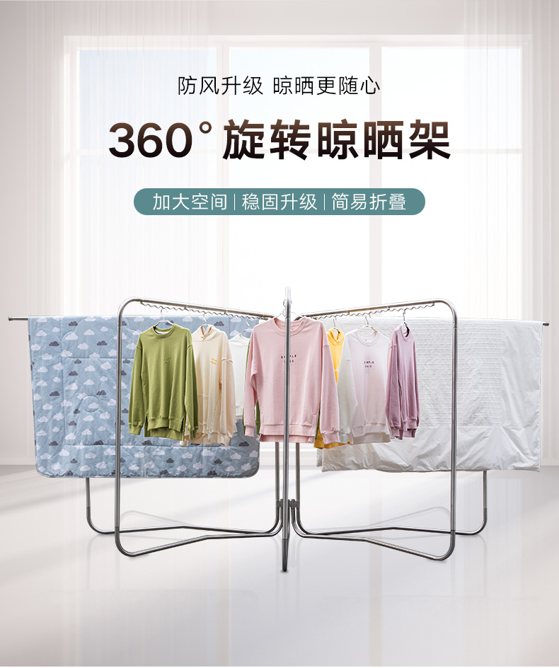艾格玛纯不锈钢折叠衣架户外折叠晾晒架阳台晒被子架大型多用途晒衣架 五框【高1.39米2杆长度伸缩】0206D-03B