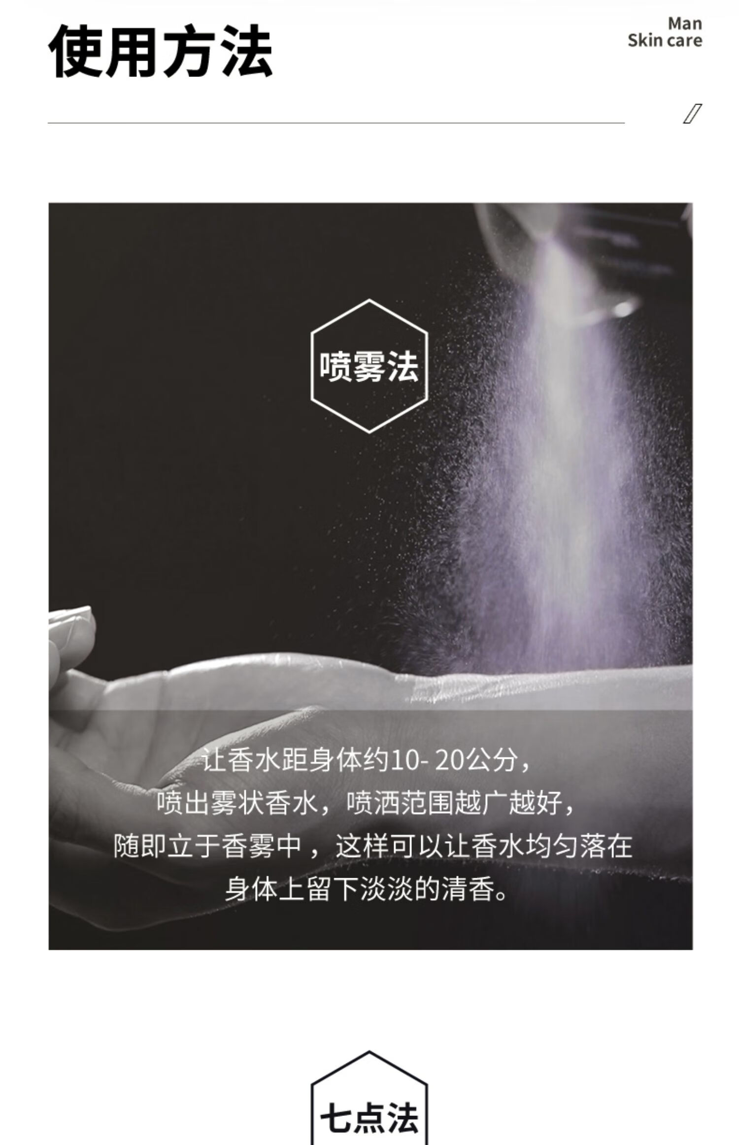 爵威尔（JUEWEIER）爵威尔香水蔚蓝淡香膏清新木质香调便携搭配男士专用水乳套装jwe 50ml*1瓶
