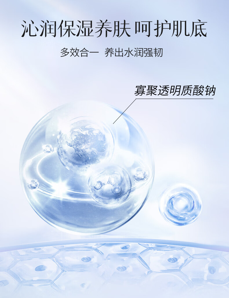 美肤宝（MEIFUBAO）新肌耀白祛斑亮肤精华液光果甘草淡斑小白瓶 烟酰胺美白淡斑提亮 【尝鲜体验】4ml