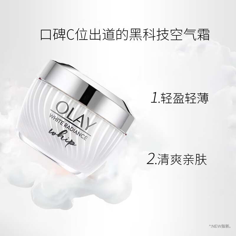 玉兰油（OLAY）小白瓶美白水乳护肤品套装女抗糖淡斑烟酰胺保湿化妆品全套生日礼 【礼盒装】美白水+乳+面霜14g*2
