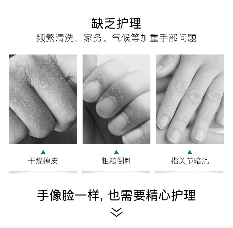 海之秘 沁润修护手部精华乳护手霜滋润霜补水保湿不油腻干燥 沁润修护手部精华乳50ml*2