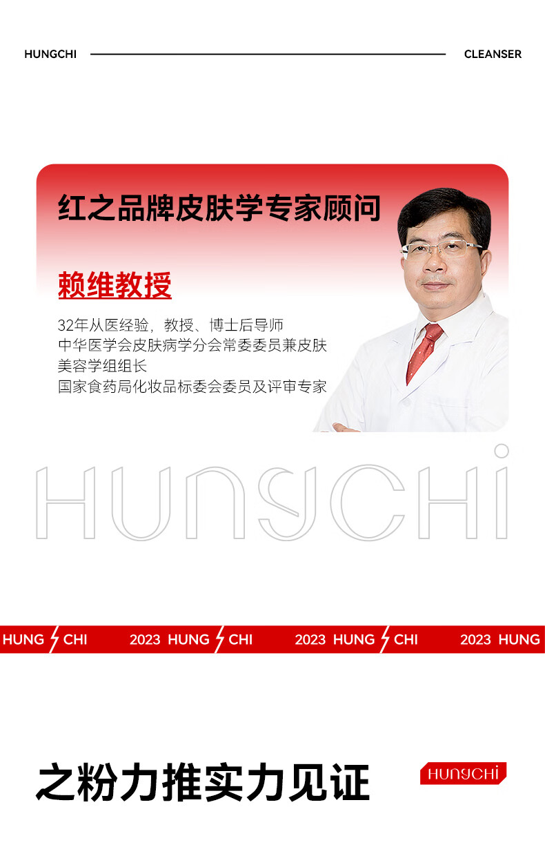红之小白泥洗面膏深层清洁毛孔控油洁面乳温和净澈氨基酸洗面奶女士男