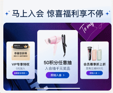 异型滑动个性轮播