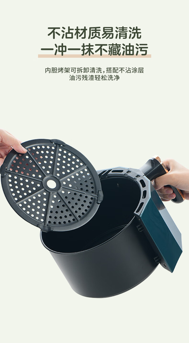 山本（SHANBEN） 空气炸锅家用智能无油烟电炸锅 4.7L大容量薯条机煎炸锅大功率低脂 8206