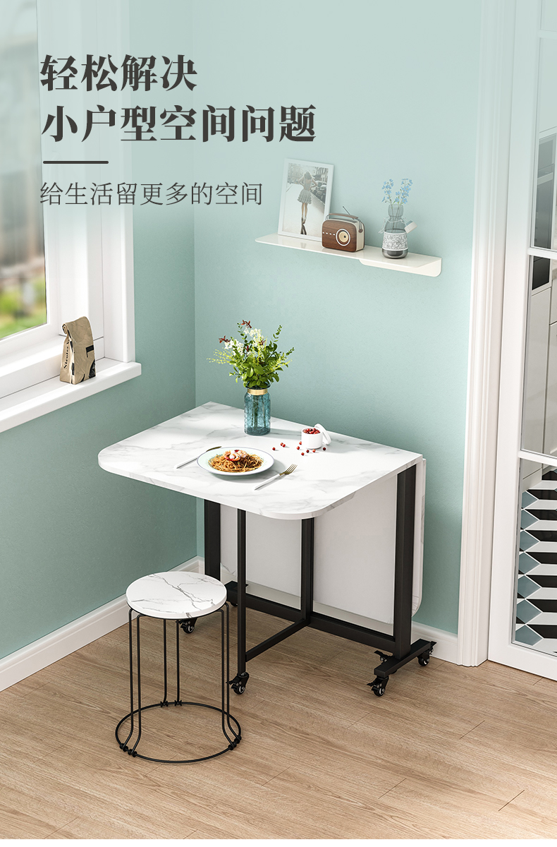 SKAAN折叠餐桌小户型吃饭桌子折叠饭桌家用可移动收缩仿岩板餐桌简易歺桌长方形伸缩折叠桌椅客厅折叠桌 【1桌4凳】1.2米折叠桌(带滑轮)+圆凳(4只)