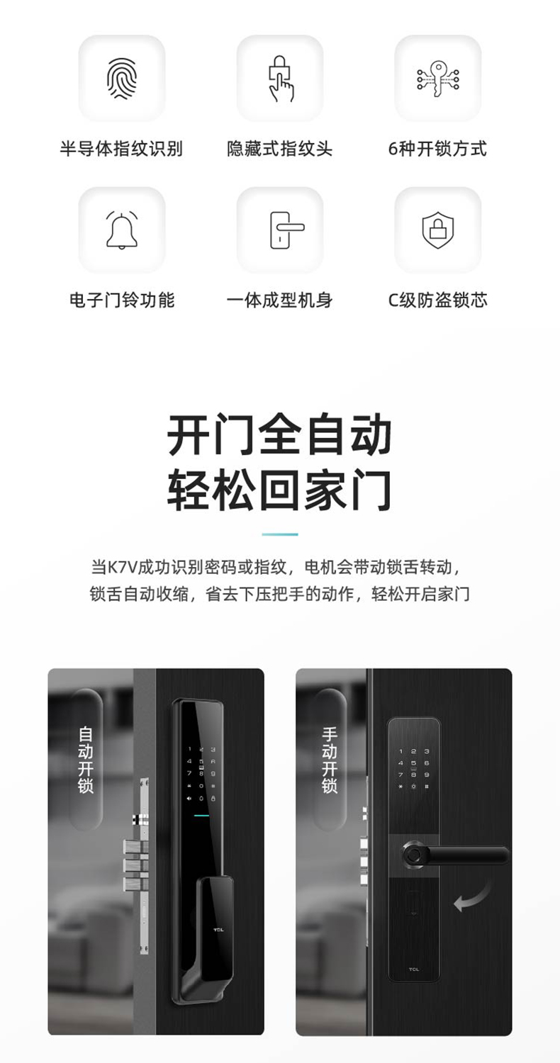 TCLTCL-K7V怎么样？亲身体验告知你实情！