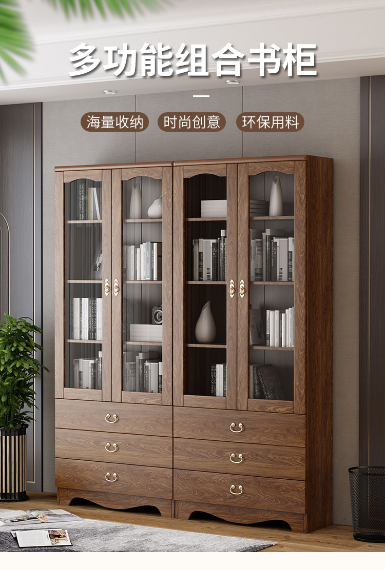 慕澜 中式实木框书桌书柜组合带玻璃简约现代落地置物架书房书橱隔断柜 8830书柜尺寸80*32*195cm