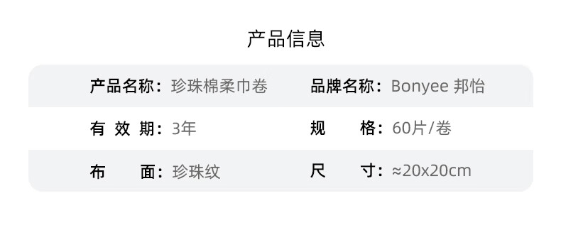 邦怡洗脸巾一次性植物纤维洁面巾加厚洁面巾 洗脸巾50抽*1包+迷你湿厕纸2包
