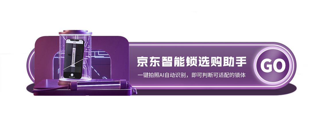 鹿客SV40智能锁质量怎么样?用后一周讲体验感受
