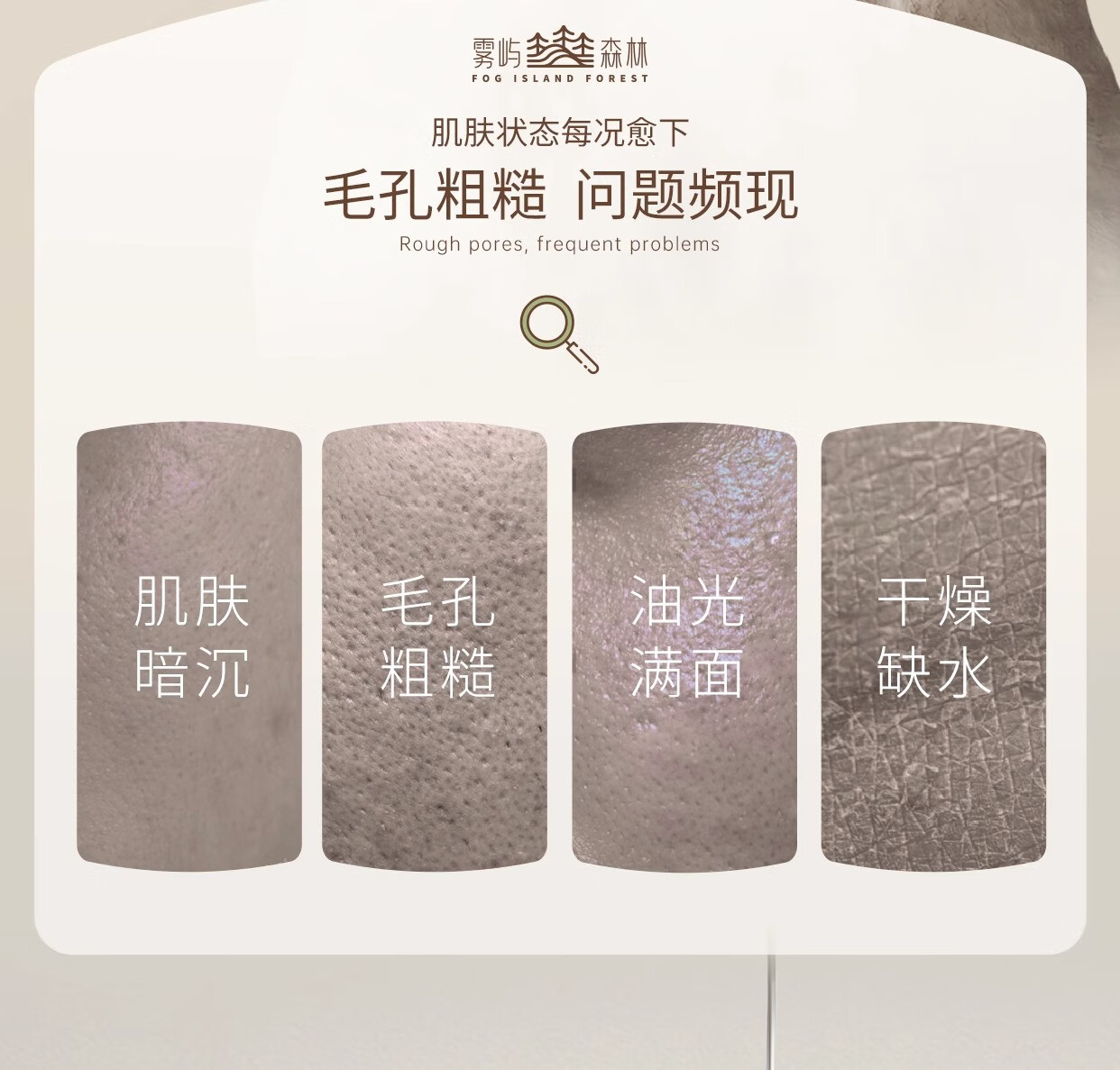 雾屿森林 elk柚子焕亮水润修护面膜补水保湿亮肤熬夜急救淡化痘印细腻毛孔 一盒100g
