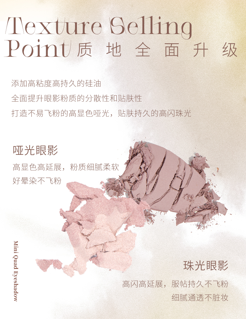 Joocyee 酵色四色眼影珠光哑光大地色一抹好晕染高闪珠光 生日礼物女生 【复古系列】 #F09雾金盘