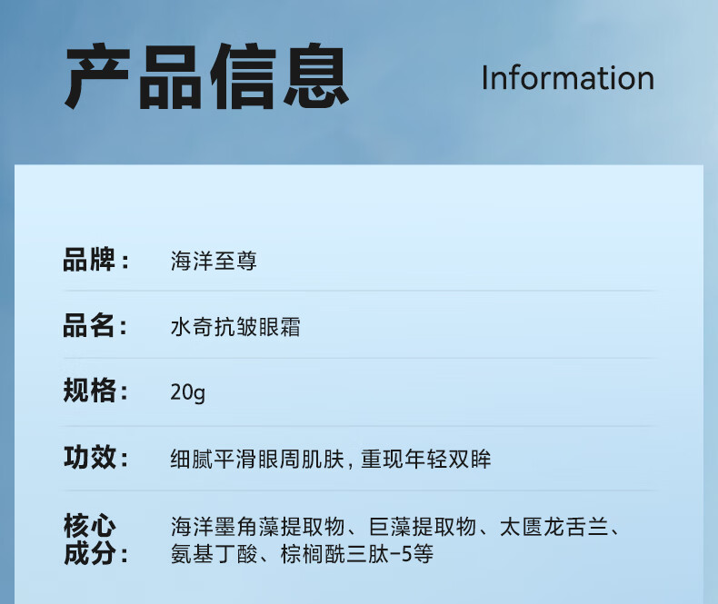 海洋至尊（HAIYANGZHIZUN）男士眼霜细纹眼圈紧致细纹男士专用ZSEA 男士专用 【80%用户选择】两支装