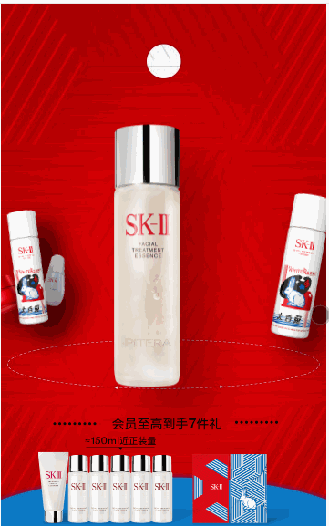 层叠旋转和普通轮播同时播放而且轮播内带动画