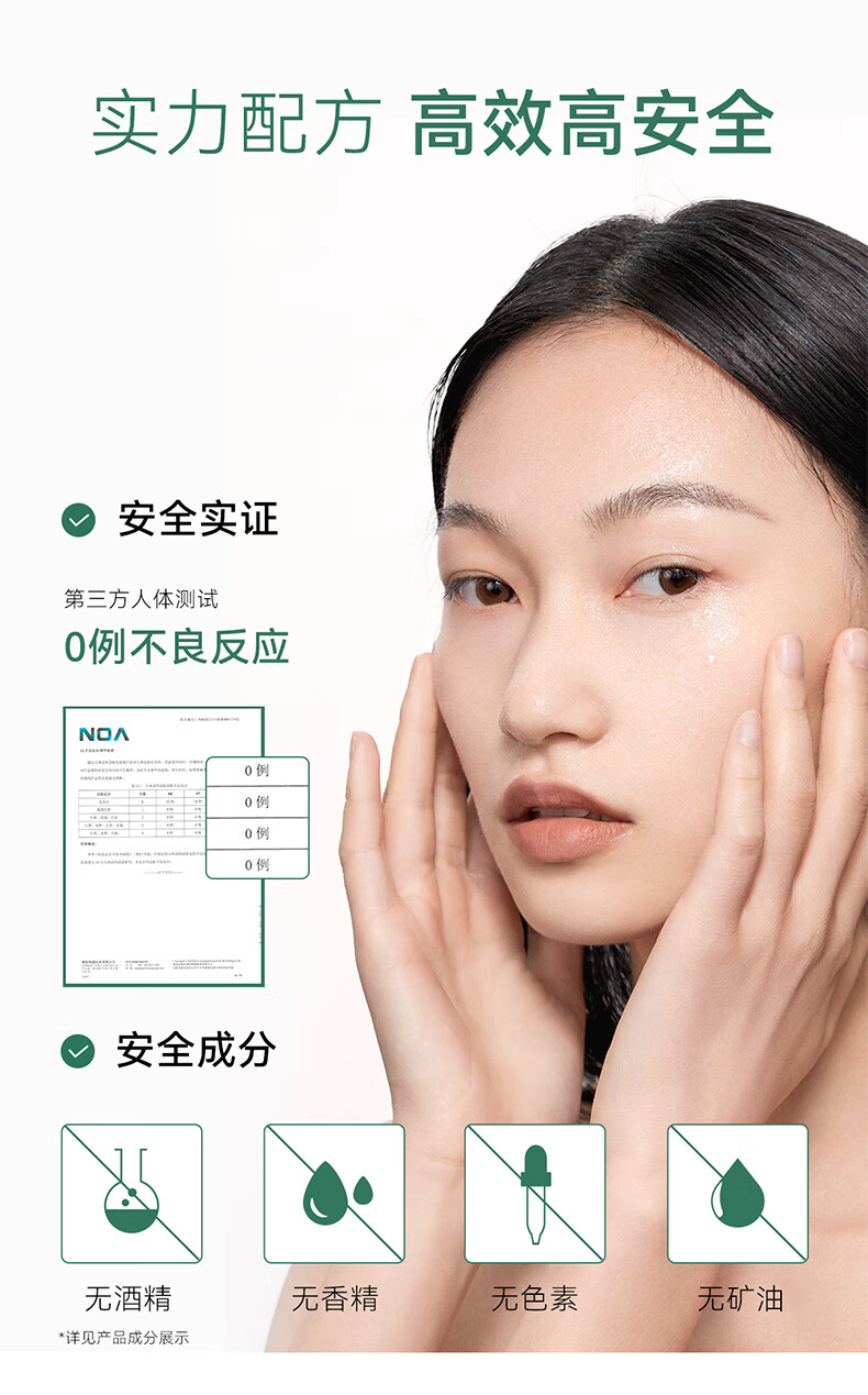 安修泽（ONCUR）清洁泥膜 水杨酸果酸涂抹面膜深层清洁毛孔控油去黑头白泥 组套装240g
