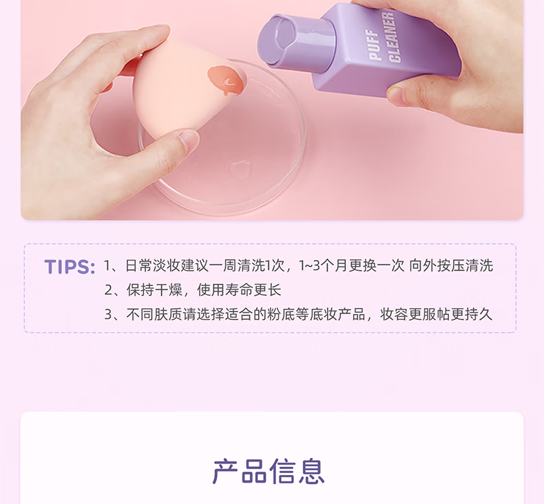 everbab【Loopy联名】三角饭团气垫粉扑棉花糖气垫粉扑干湿两用化妆海绵 【HOT经典款】三角饭团粉扑