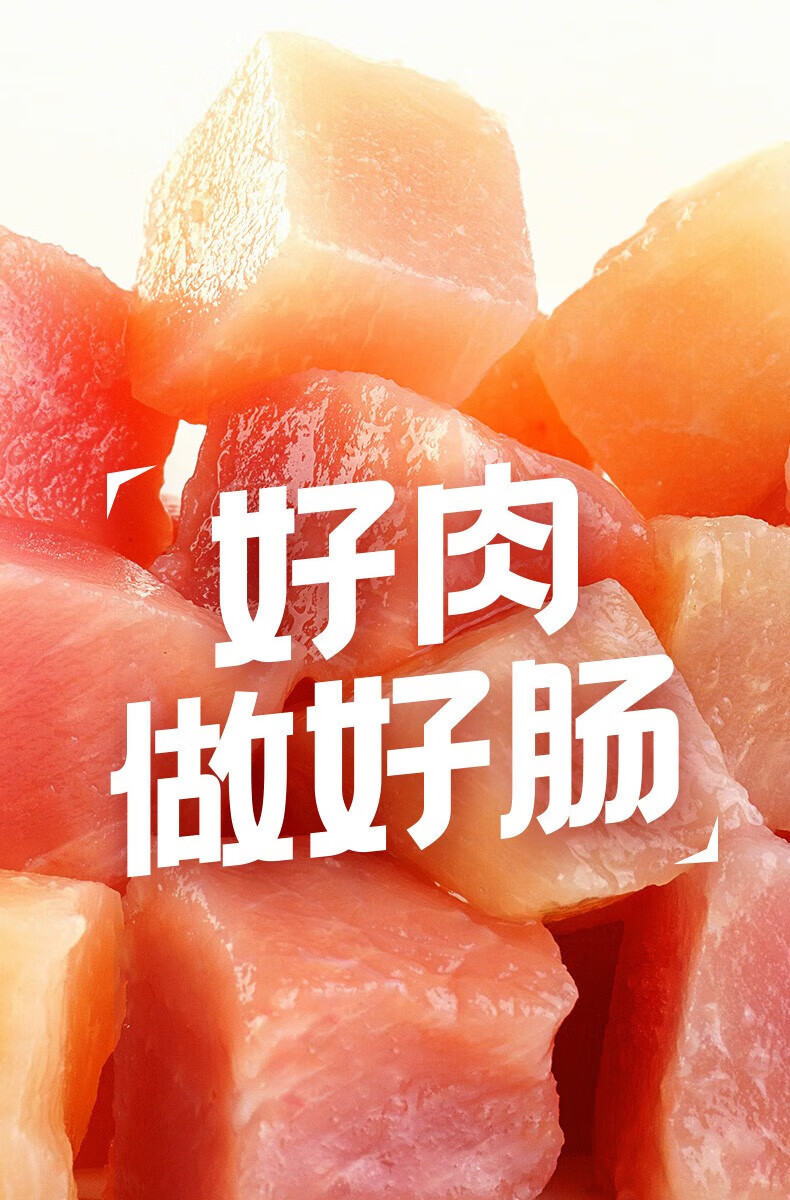 小牛凯西 火山石烤肠地道肠台湾香肠热狗肠肉制品生鲜空气炸锅食材半成品 20根1000g（原味）