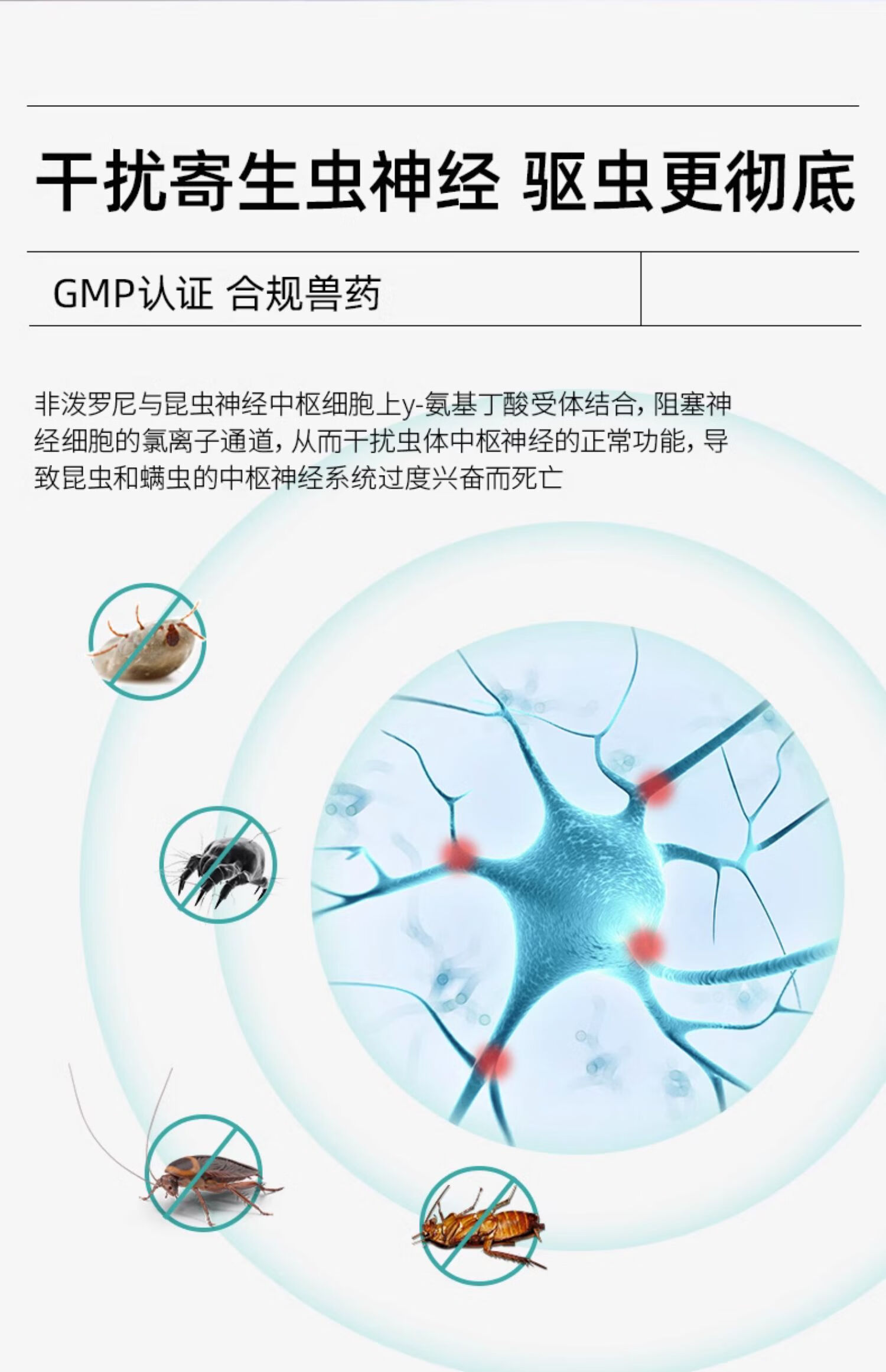 13，乖乖珮特貓咪敺蟲葯狗狗躰內外一躰寵物敺蟲跳蚤蜱蟲非潑羅尼滴劑打蟲葯幼貓幼犬去虱子除跳蚤寵物敺蟲葯 躰內敺蟲4片【阿苯達唑】