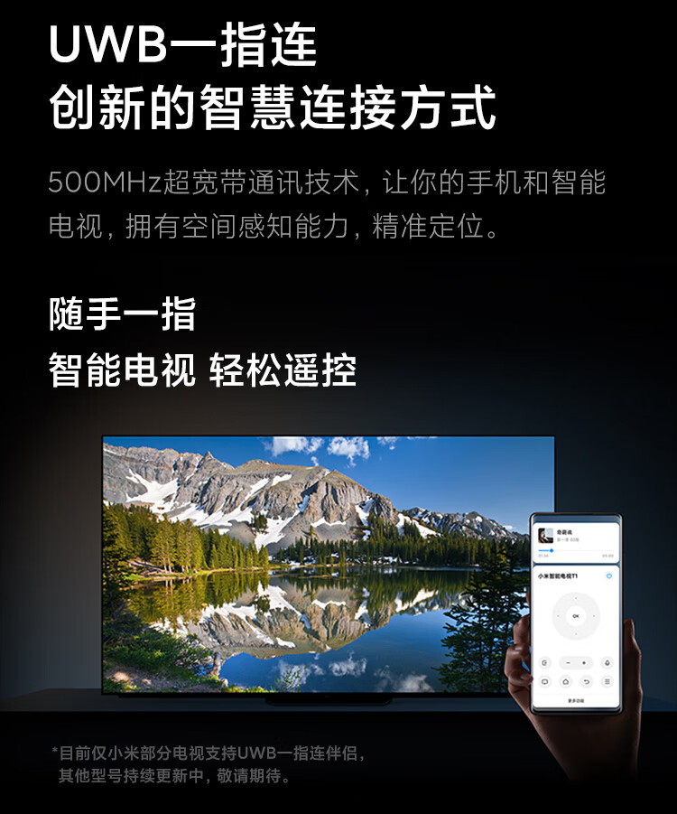 小米 MIX4 5G新品智能手机 8+128G 陶瓷黑 【官方标配】