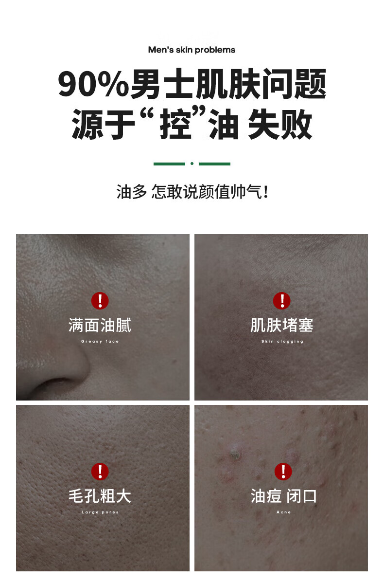 阿迪达斯 （adidas）男士洁面膏控油磨砂洗面奶沐浴露套装 冰点沐浴露400ml+沐浴露100ml*2