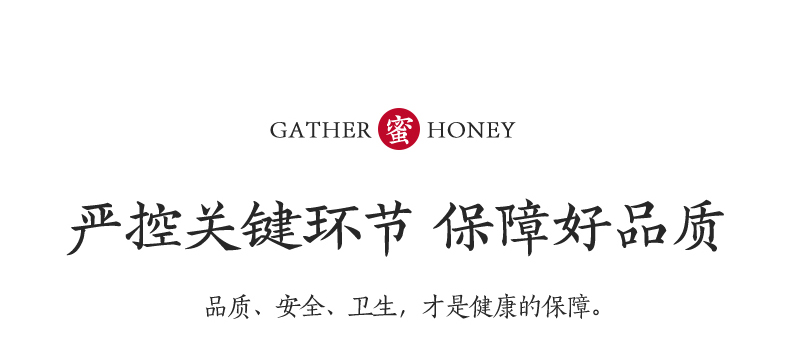 【迎客蜂】蜂蜜 2斤装 百花蜜多花土蜂蜜 1000g/瓶