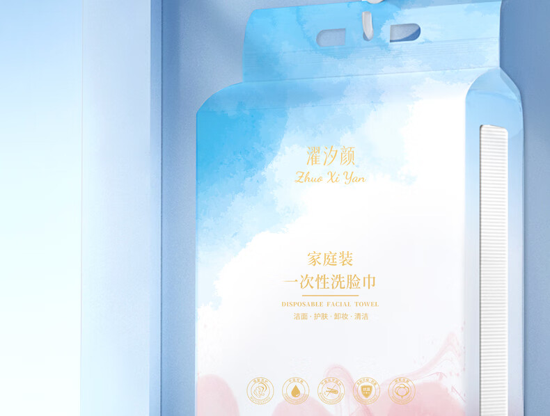 YINGMH悬挂式洗脸巾一次性抽取式洁面巾棉柔巾纯棉擦脸巾加大加厚家庭装 1提/600g-加大加厚【含挂钩】