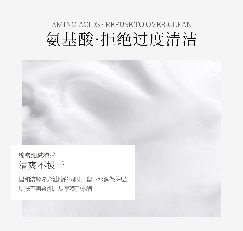 FVFV富勒烯三效合一洁面乳清洁保湿卸妆刷头氨基酸泡沫洗面奶 洁面乳120g