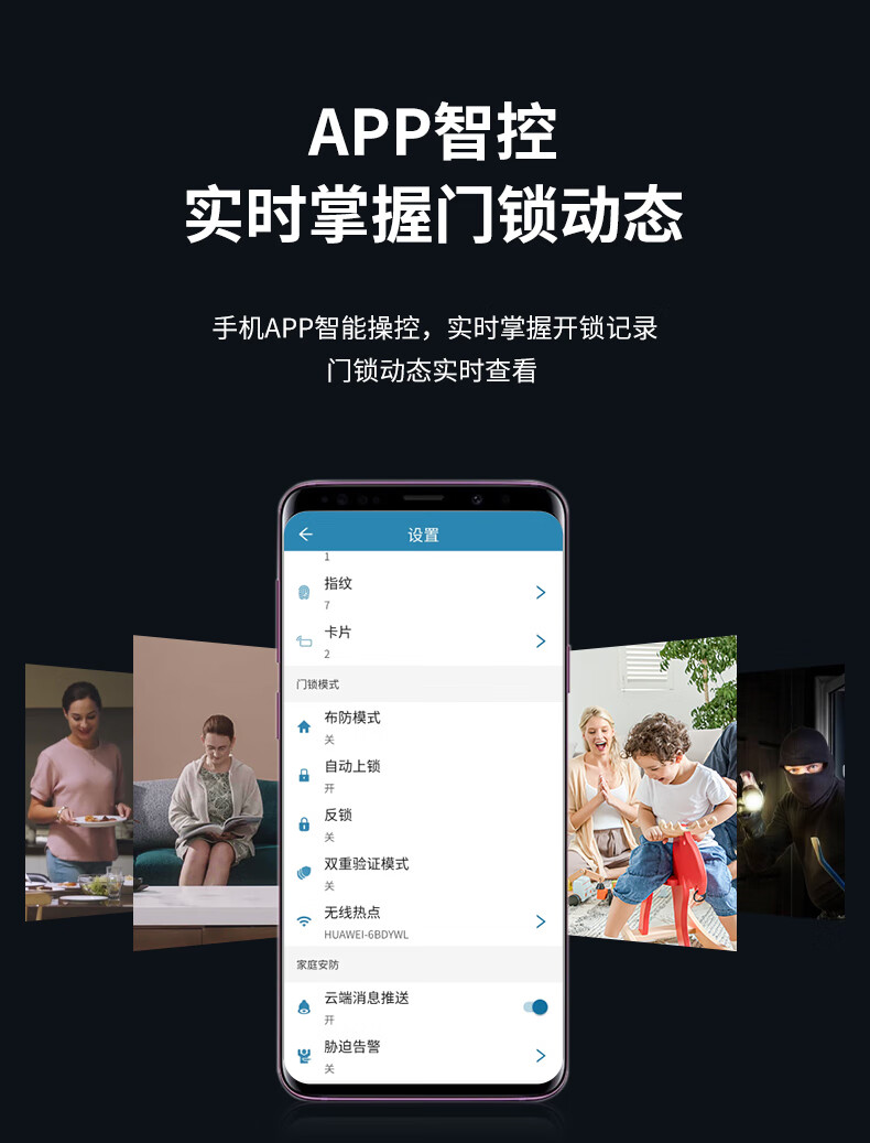 飞利浦Alpha智能锁好不好用?用后一周说真相感受