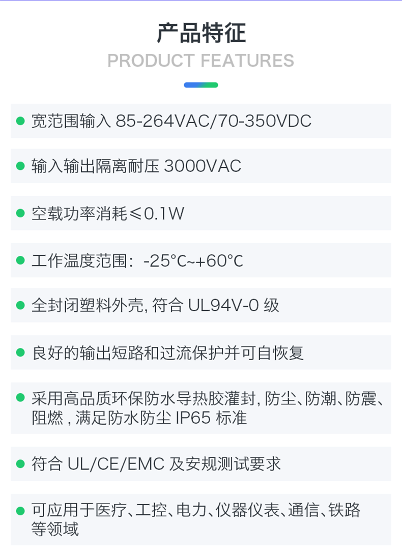 3，Hi-Link/海淩科 AC/DC電源模塊40W 220V轉9V12V15V24V 氮化鎵GaN方案 40M09【220V轉9V4.44A-40W】