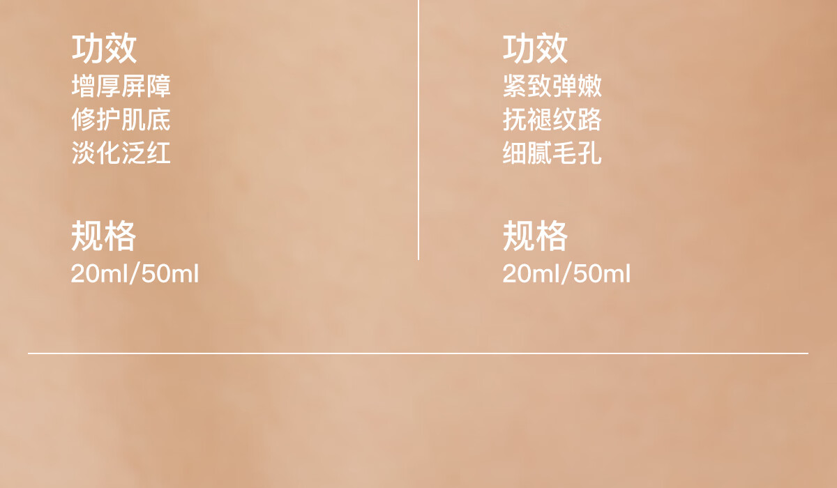 茉珂（mooklook）【会员专享】抗皱紧致美容油淡纹紧致面部舒缓精华油 5ml（体验装）