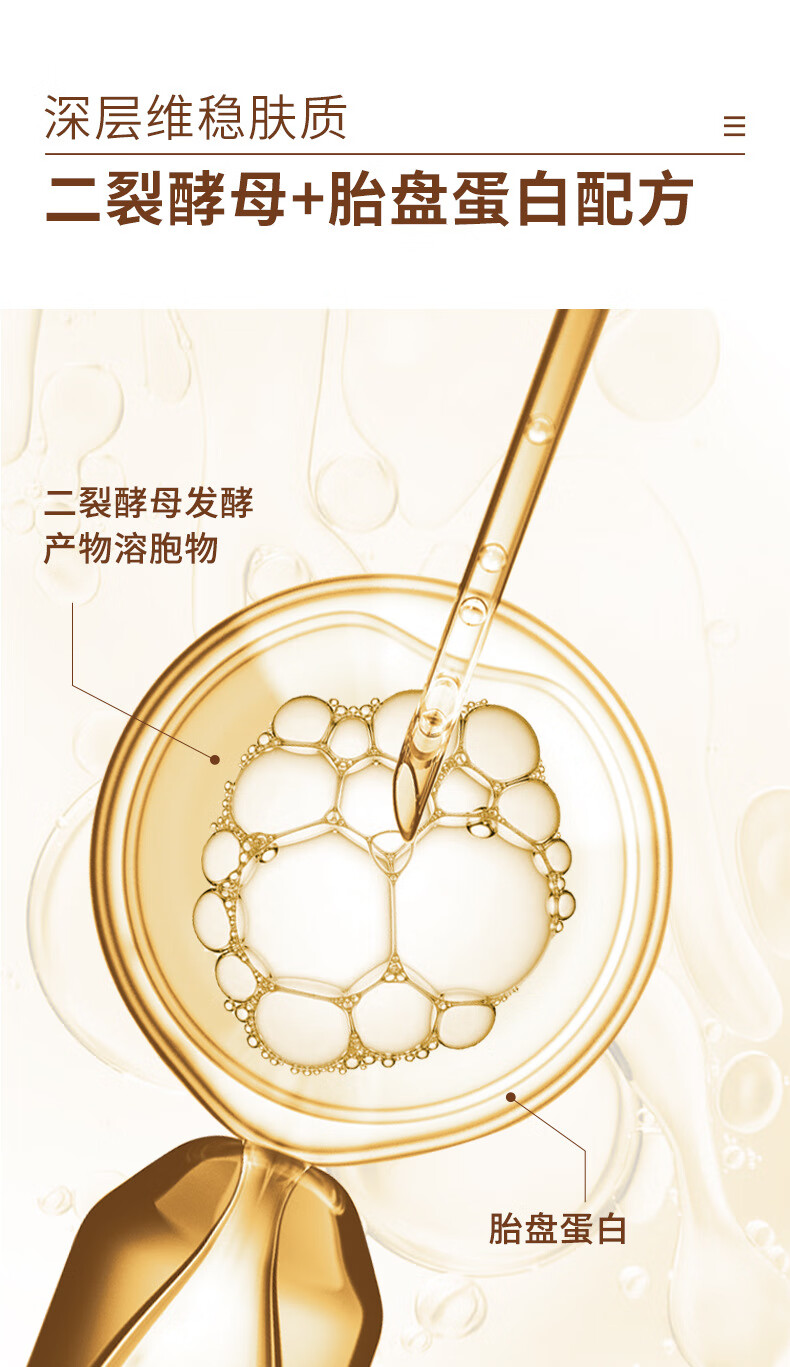 仁和匠心二裂水乳套装肌肤修养补水保湿平衡水油精华水男女护肤品男士水乳 仁和匠心二裂酵母水乳套装