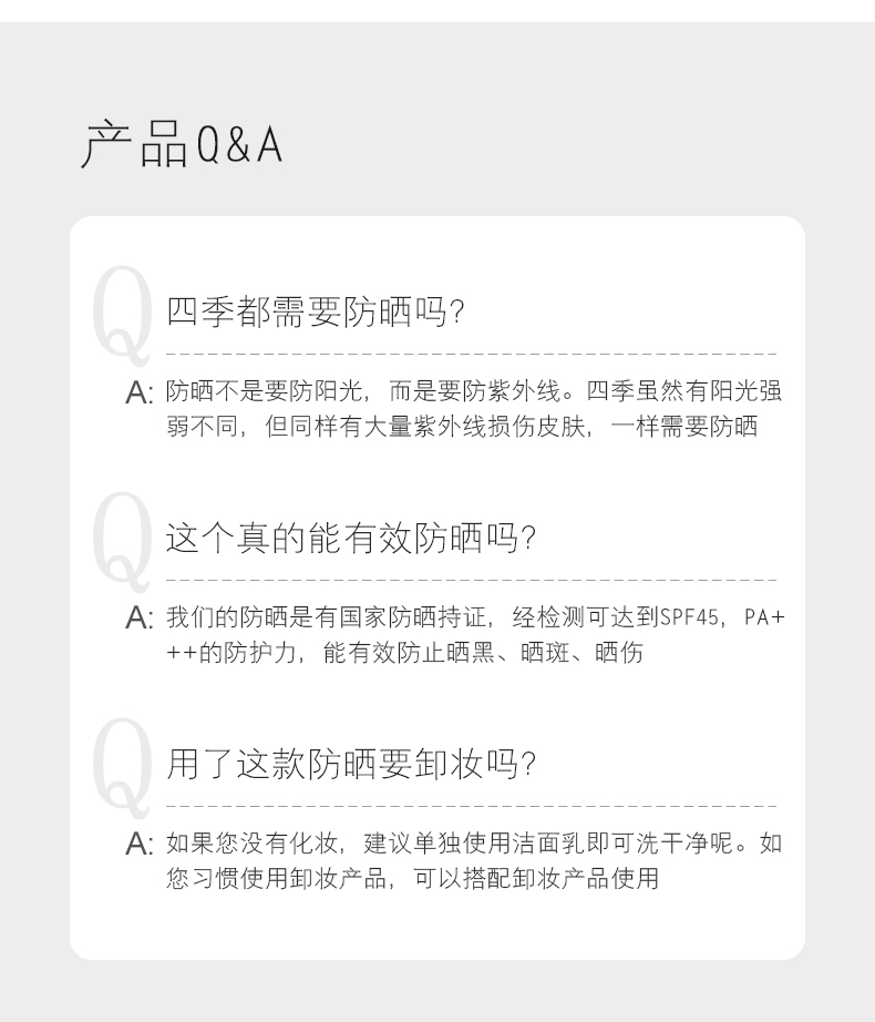934悦颜清透防晒霜乳学生军训防晒紫外线脸部隔离乳干皮943男女适用 【通勤防晒】45ml