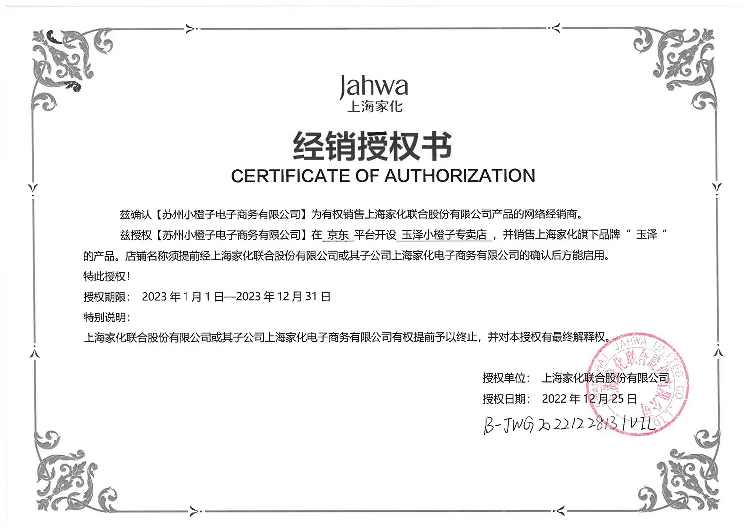 玉泽（Dr.Yu）宝宝面霜 婴幼儿舒缓特护霜 儿童保湿霜屏障修护泛红刺痒干燥小孩 旅行装15g*2