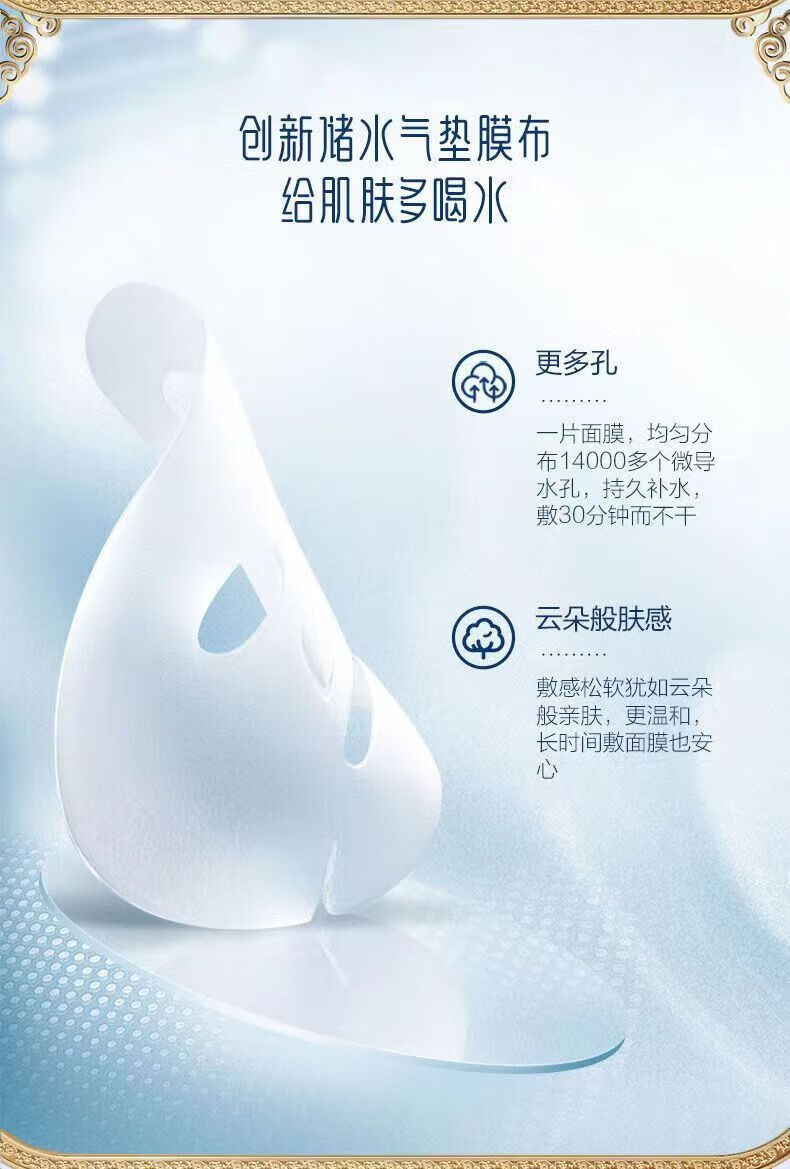 御泥坊玻尿酸面膜女深层补水保湿嫩肤细腻清洁毛孔提亮肤色秋冬面膜 玻尿酸补水保湿面膜30片