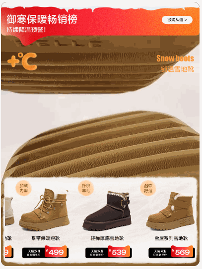 视频背景前面滚动