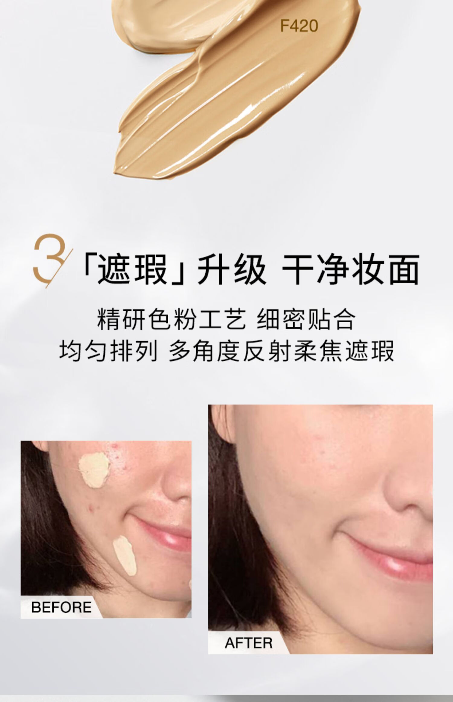红地球（red earth）粉底液三代升级款混干皮养肤水润保湿遮瑕轻薄持久不暗沉不脱妆 【3.0升级款】F400L瓷亮色 30g