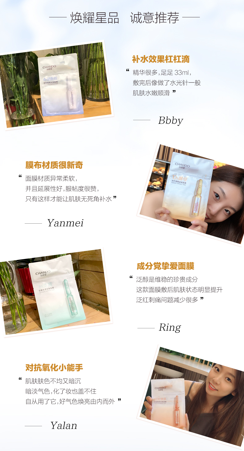 自然堂烟酰胺安瓶面膜女舒缓补水细致毛孔提亮肤色紧致修护化妆品面膜贴 【细致提亮】烟酰胺面膜30片