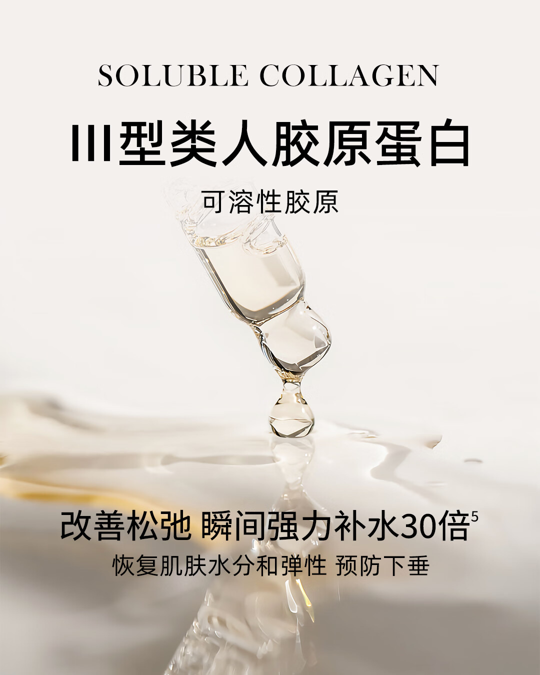 如莹爽肤精粹水抗皱紧致收缩毛孔舒缓肌肤冬季补水保湿控油皮敏感肌女 如莹抗皱精粹水100ml