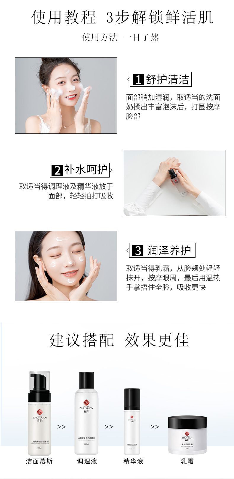 春娟大鲵氨基酸洁面乳120g 深层清洁 舒缓修护 男女柔软角质 洗面奶 经国货老牌护肤品敏感肌 洁面乳