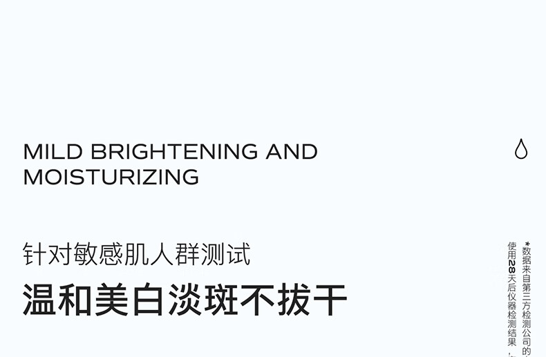 天露芬精华油美白精华淡斑小白瓶收缩毛孔补水保湿精华液以油养肤护肤品 体验装2ml*2