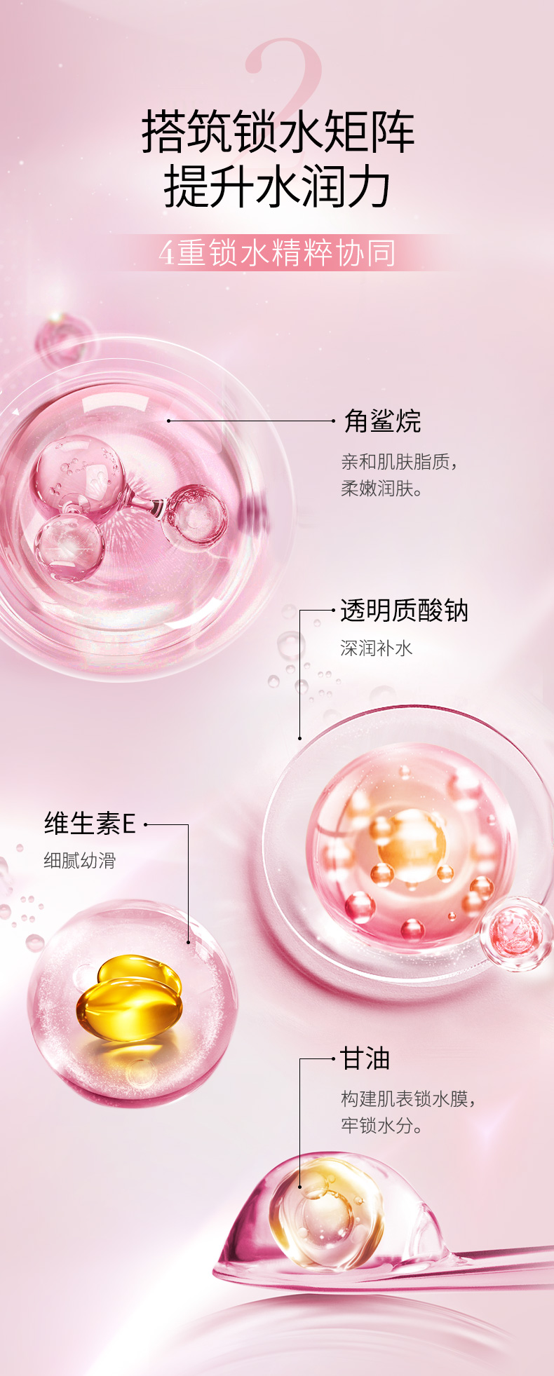 美肤宝补水保湿面霜精华霜锁水滋润润泽肌肤护肤品清爽不油腻男女化妆品 精萃银耳水润保湿霜50ml