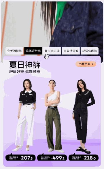 背景视频前面轮播