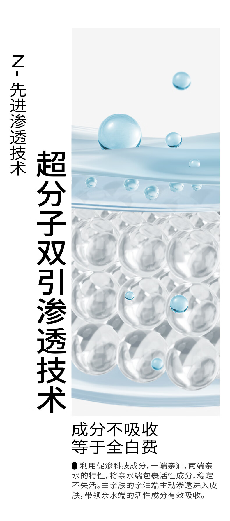 PMPM蓝海水乳套装控油补水保湿收缩细致毛孔油皮适用 蓝海水150ml+蓝海乳100g